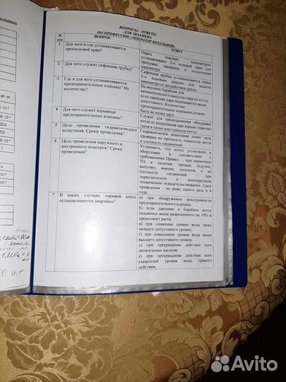 Конспекты для учебы