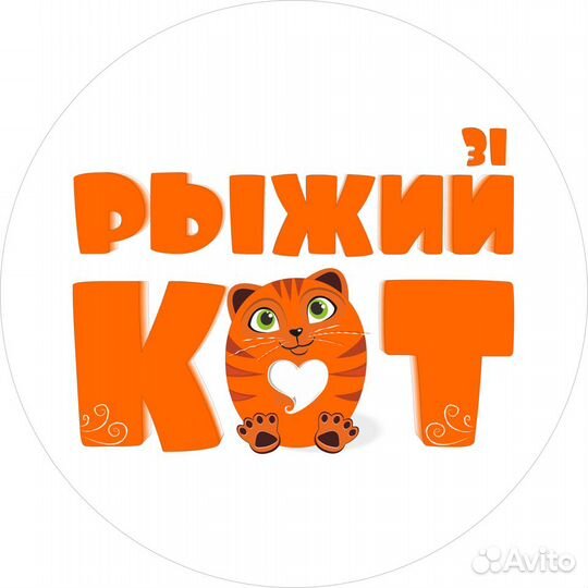 Продавец - зоотоваров