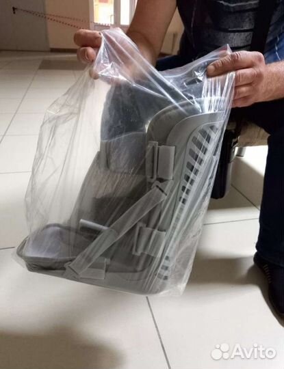 Деротационный сапожок