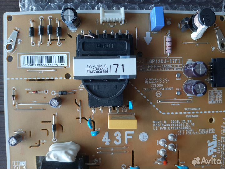 PSU EAX67264001 (1.5) EAY64530001