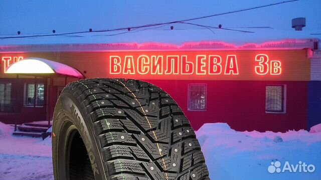 Hankook пермь. Подлесная 43б Пермь. Магистральная 98б Пермь. Подлесная ул., 43б. Подлесная 43б Пермь площадь.