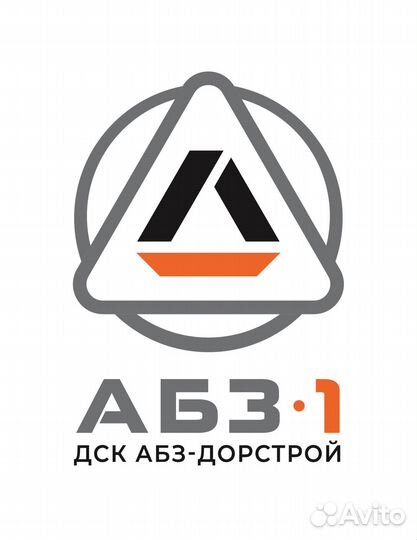 Дорожный мастер на участок подготовки основания