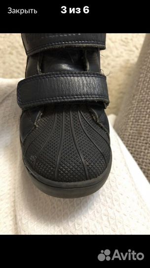 Детская обувь для мальчика