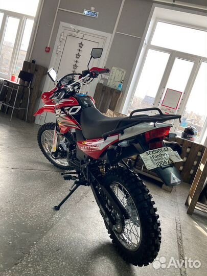 Racer RC250-C2 phanter