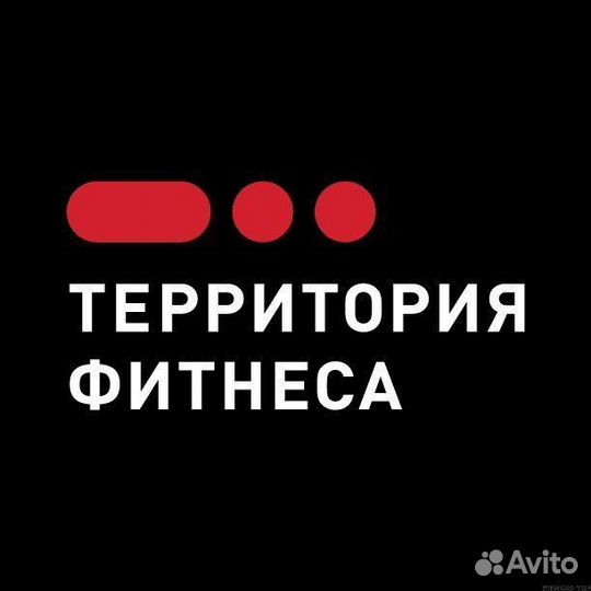 Продаю карту в территорию фитнеса