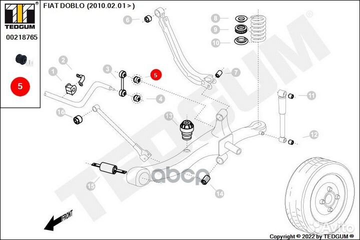 Втулка стабилизатора 00218765 tedgum