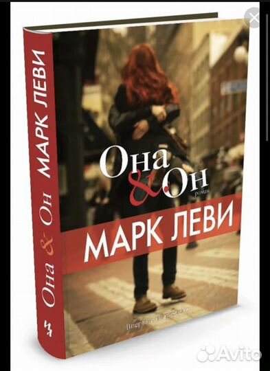 Современные книги романы