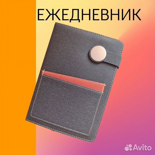 Ежедневник недатированный, a5, 120л