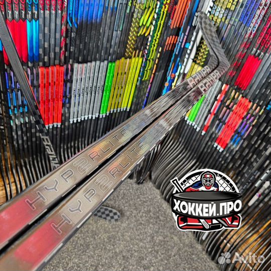 Клюшка Bauer Hyperlite 2 Sr Custom AG5NT Оригинал