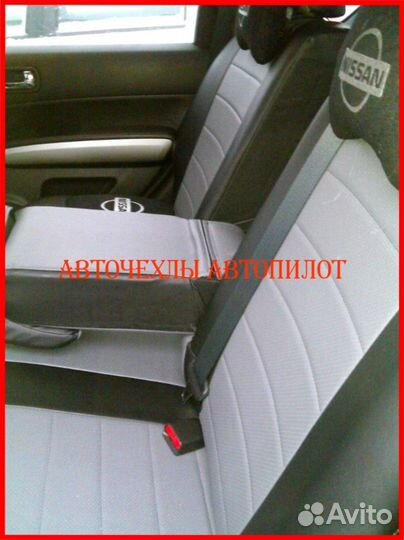 Чехлы Автопилот Nissan Juke из экокожи чёрно-серые