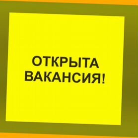 Токарь Вахта Выплаты еженед. Жилье+Питание +Отл.Усл