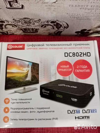 TV приставка