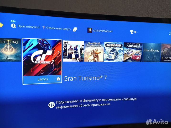 Sony PS4 pro прошитая