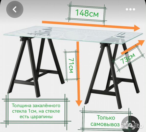 Стол кухонный письменный стеклянный IKEA большой