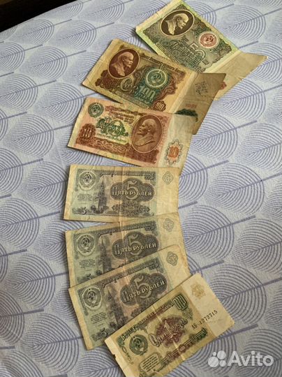 Банкноты СССР