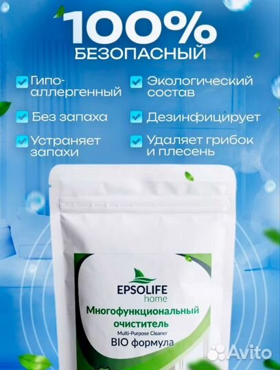 Кислородный отбеливатель, пятновыводитель