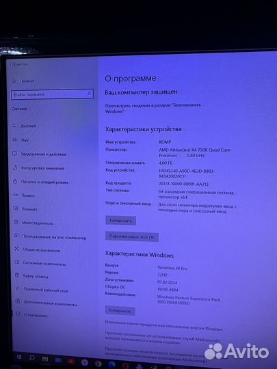 Игровой пк полный комплект