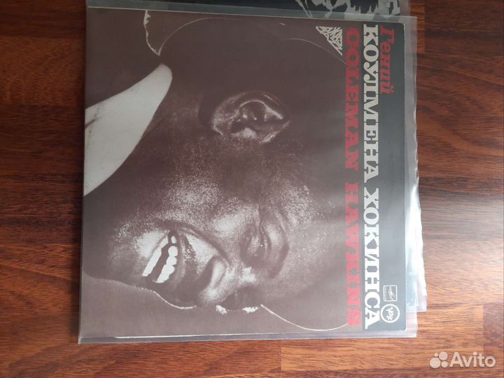 Виниловые пластинки