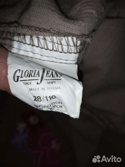 Сарафан gloria jeans