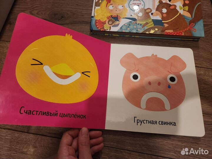 Развивающие книжки от 1 года