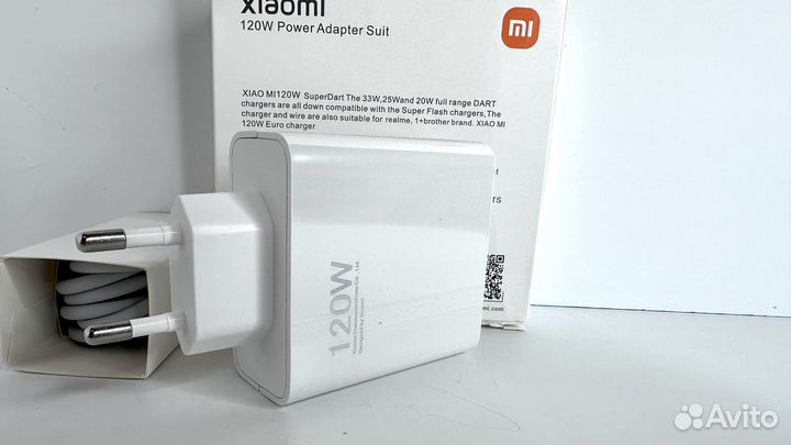 Зарядное устройство Xiaomi 120w быстрая зарядка