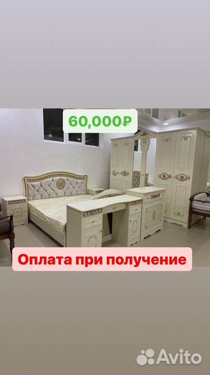 Спальные гарнитуры новые