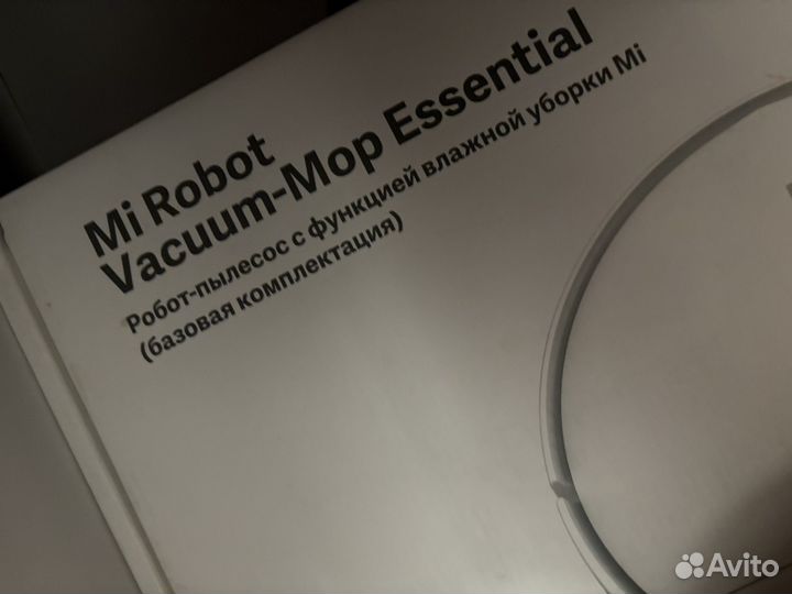 Робот пылесос mi robot vacuum