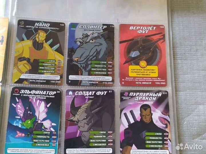 Карточки Черепашки-ниндзя