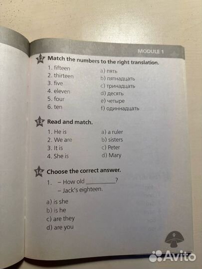 Звездный английский 3 класс Сборник упражнений