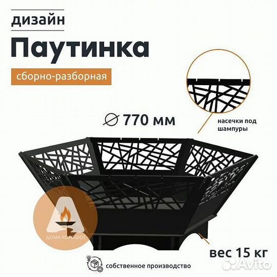 Кастровая чаша шестиугольная природа