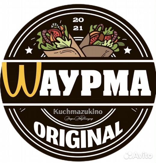 Повар фастфуд