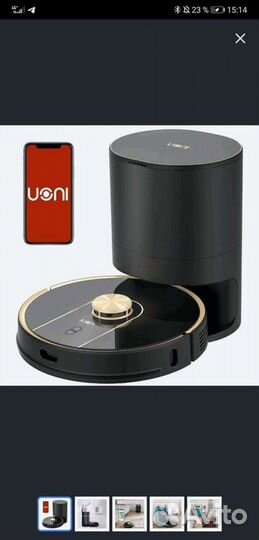 Пылесос с самоочисткой uoni