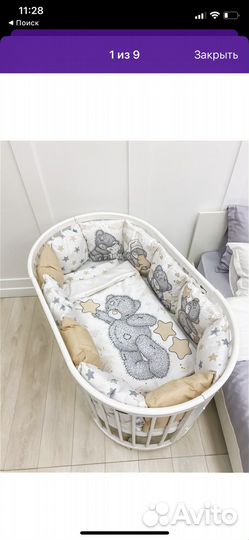 Бортики в детскую кроватку