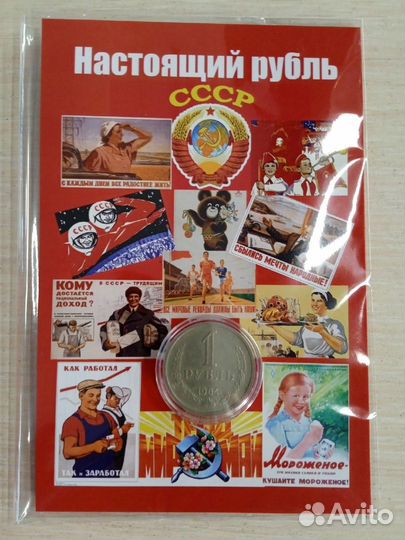 Подарочный буклет 