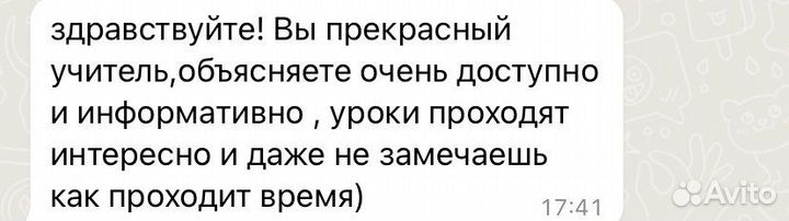 Репетитор по корейскому языку