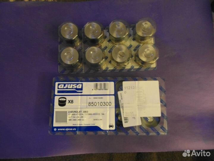 Толкатель клапана гидравлический Ajusa