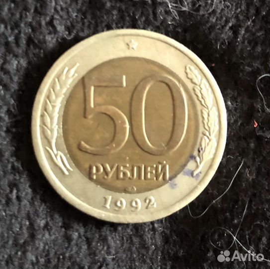 Монеты для коллекционеров