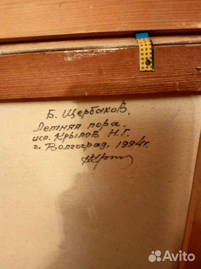 Картина маслом на холсте пейзаж