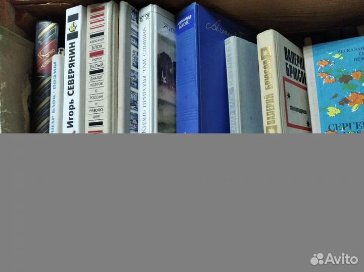 Книги поэзия русская, советская, зарубежная