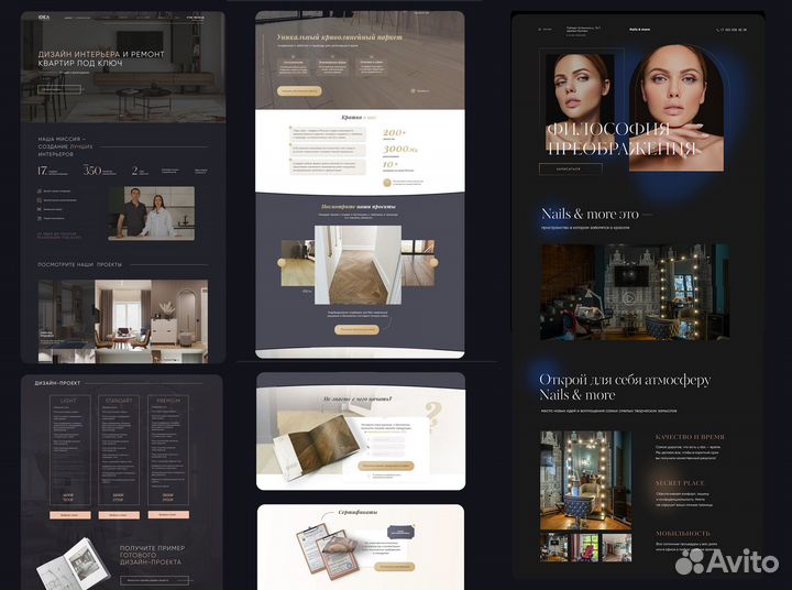 Графический дизайнер, Веб дизайнер