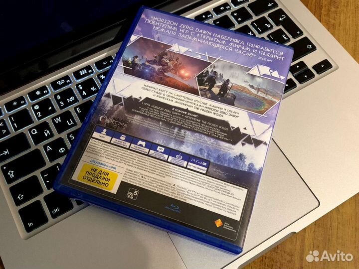 Диск с игрой Horizon (обмен/продажа)