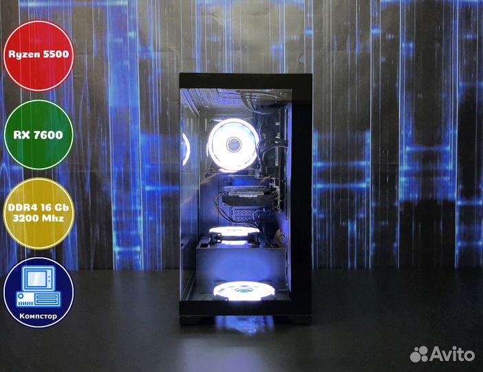 Геймерский комп AMD5500-RX7600-16DDR4-VHY69203-A520