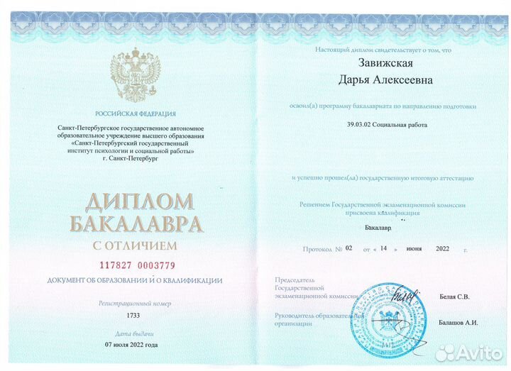 Личный тьютор/няня для ребенка