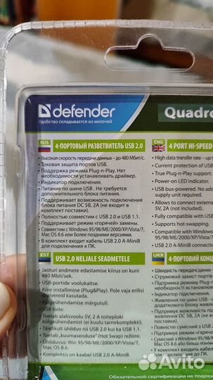 4-портовый разветвитель USB 2.0 HUB