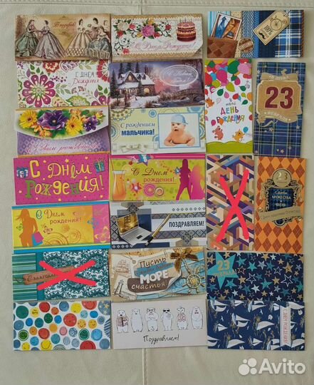 Новые конверты для денег