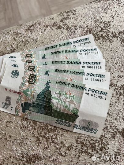 Банкнота 5 рублей