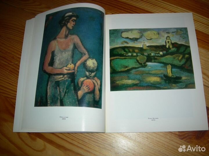 Каталог выставки Христо Бабиков художник 1981 год