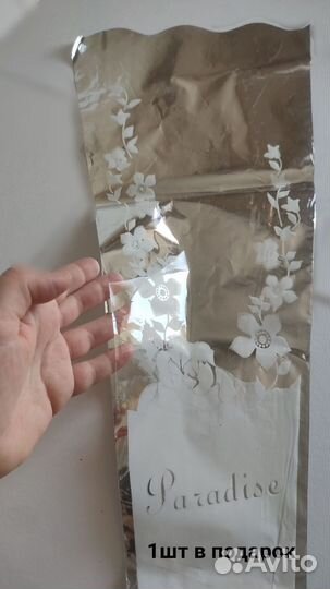 Упаковка для цветов