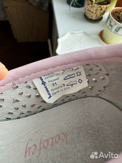 Туфли на девочку 31 размер