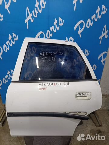 Опель Вектра Б дверь задняя левая белая